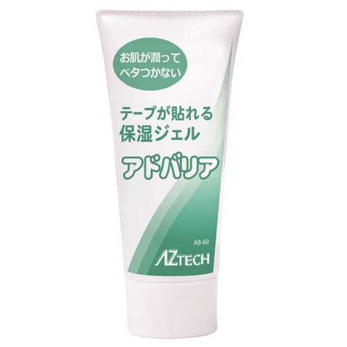 アドバリア（６本）